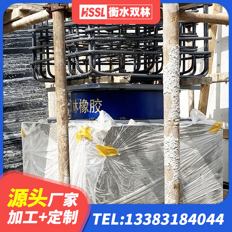 英山县建筑隔震支座LNR厂家 英山县建筑橡胶防震支座什么价格 英山县防震支座生产厂家 英山县建筑铅芯橡胶抗震支座 - 第5张