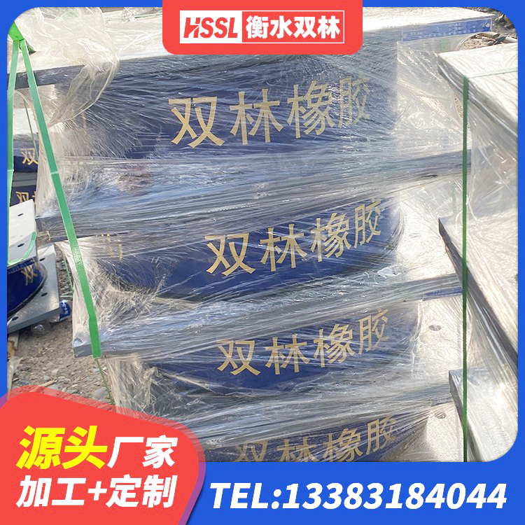 英山县建筑高阻尼圆形橡胶隔震支座厂家 英山县建筑铅芯橡胶防震支座工厂生产厂家 英山县LRB400铅芯橡胶隔震支座多少钱 英山县抗震支座装置厂家